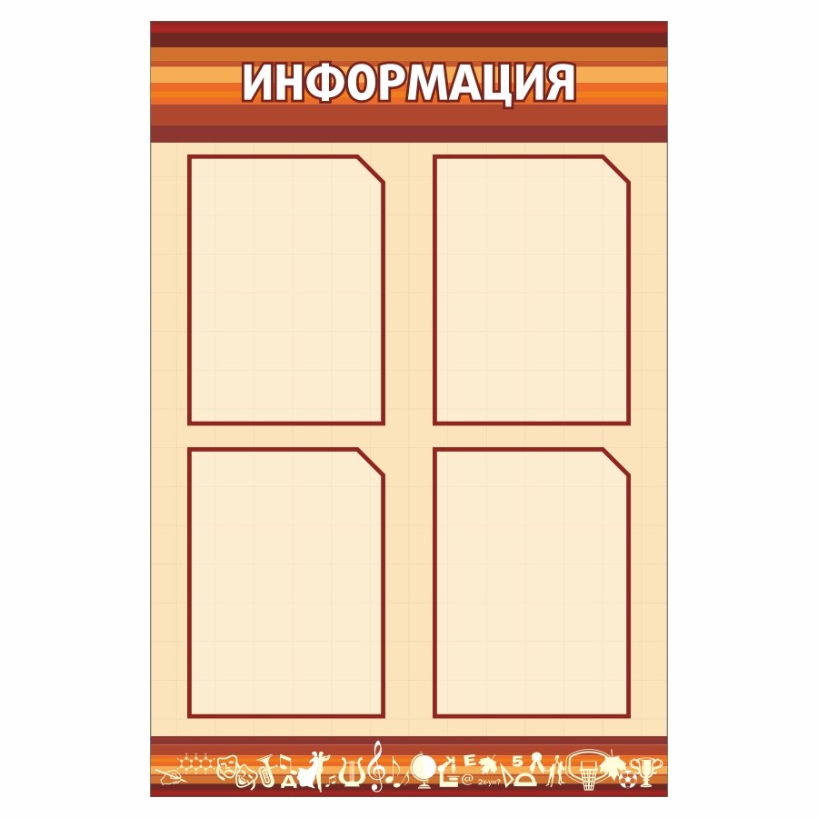 Кабинет химии